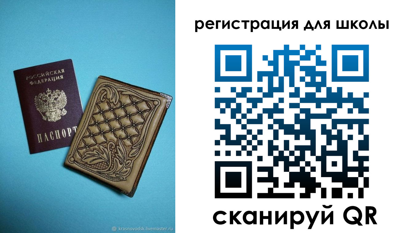 прописка от собственника в Петровске